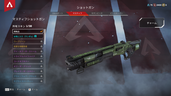 『Apex Legends』初心者は悩んだらコレを持て！シーズン5スプリット2のオススメ武器5選