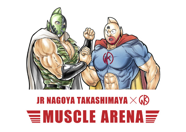 「マッスルアリーナ」「ロビンマスク  (特別カラーVer.)」165,000円（税込）（C）ゆでたまご