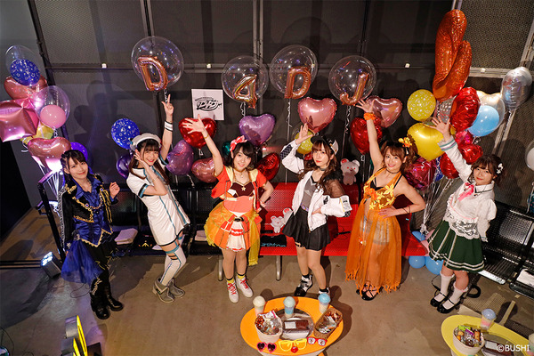 「MixChannel Presents D4DJ CONNECT LIVE」の様子（C）bushiroad All Rights Reserved.（C）Donuts Co. Ltd. All rights reserved.