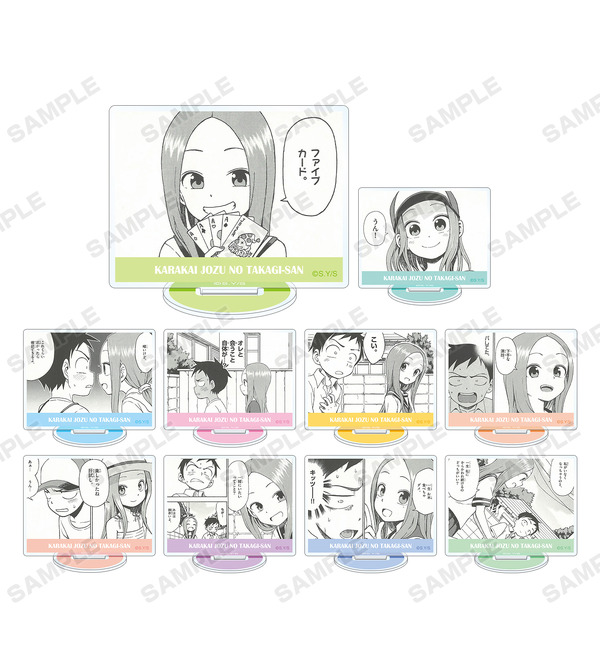 「からかい トレーディングアクリルスタンド（全10種）」単品：800円（税別）/BOX：8,000円（税別）（C）山本崇一朗／小学館