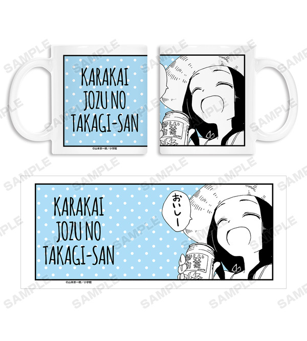 「夏の思い出 マグカップ（全1種）」1,500円（税別）（C）山本崇一朗／小学館