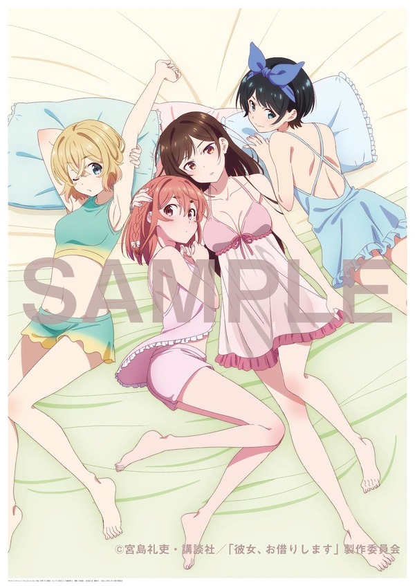 「My Girl vol.30」付録『彼女、お借りします』両面ポスター（C）宮島礼吏・講談社／「彼女、お借りします」製作委員会