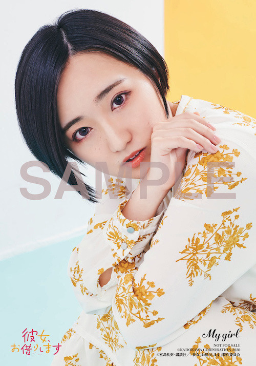 アニメイト特典：雨宮天・悠木碧・東山奈央・高橋李依 ブロマイド（4種1セット）