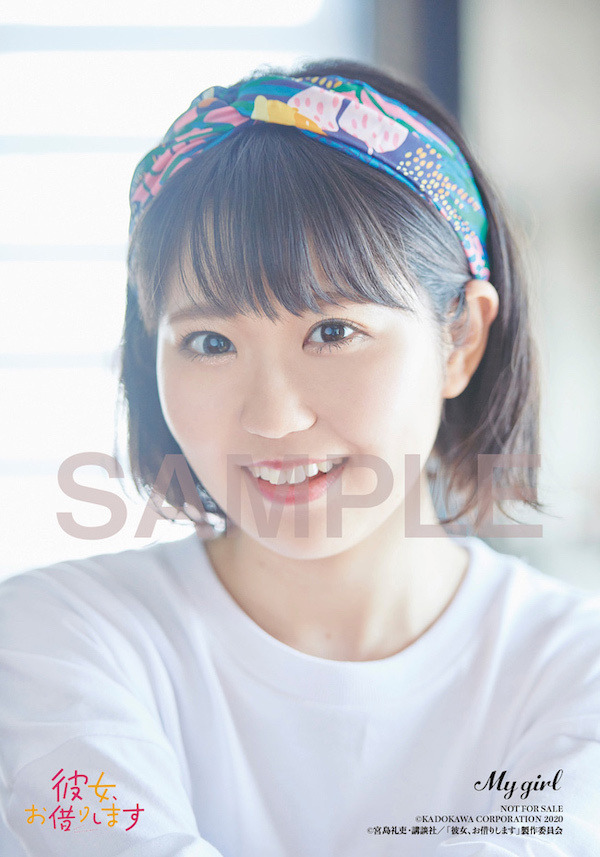 アニメイト特典：雨宮天・悠木碧・東山奈央・高橋李依 ブロマイド（4種1セット）