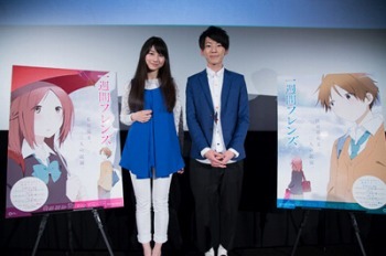 『一週間フレンズ。』完成披露先行上映会（c）葉月抹茶／スクウェアエニックス・「一週間フレンズ。」製作委員会