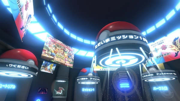 「ポケモンバーチャルフェスト」（C）2020 Pokemon. （C）1995-2020 Nintendo/Creatures Inc. /GAME FREAK inc.（C）2017 Cluster, Inc.
