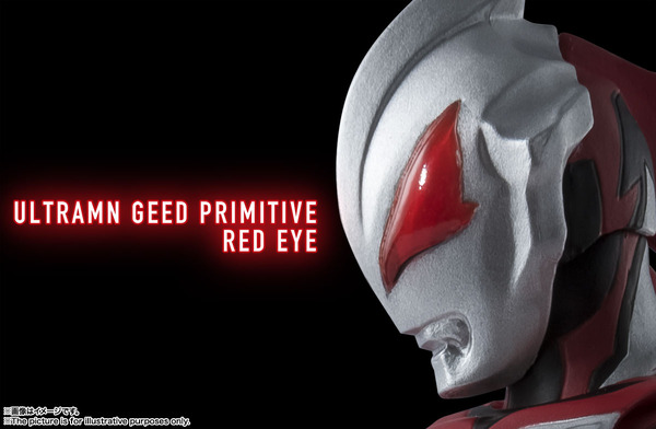 「S.H.Figuarts ウルトラマンジード プリミティブ（ニュージェネレーションエディション）」5,500円（税別）（C）円谷プロ