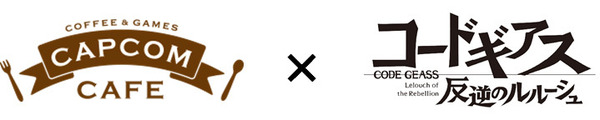 「カプコンカフェ×コードギアス」コラボカフェ・バナー（C）SUNRISE／PROJECT L-GEASS Character Design（C）2006-2017 CLAMP・ST（C）CAPCOM CO., LTD. ALL RIGHTS RESERVED.