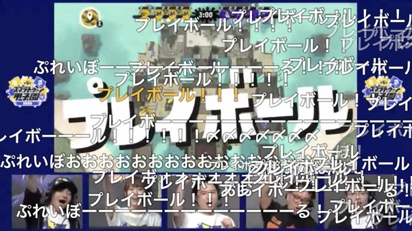 「ニコニコネット超会議2020夏」の様子