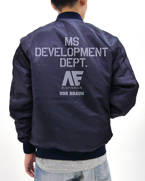 「アナハイム・エレクトロニクス MA-1ジャケット」12,000円（税別）（C）創通・サンライズ