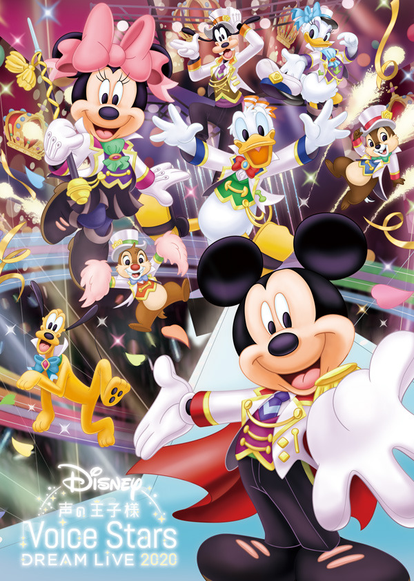 「Disney 声の王子様 Voice Stars Dream Live 2020」ビジュアル・Presentation licensed by Disney Concerts.（C）Disney
