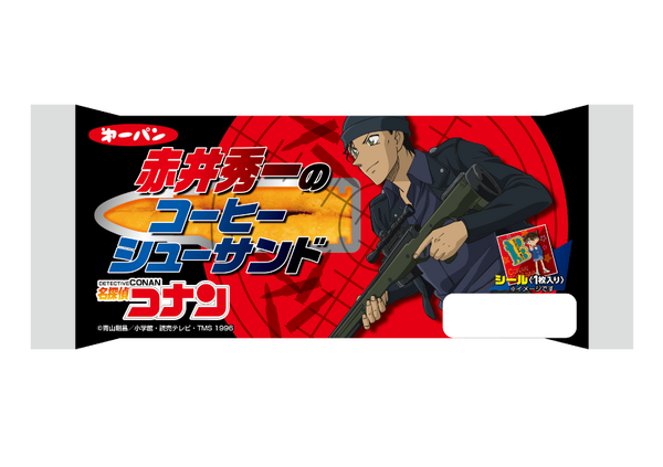 「名探偵コナン　赤井秀一のコーヒーシューサンド」130円（税別）（C）青山剛昌／小学館・読売テレビ・TMS 1996