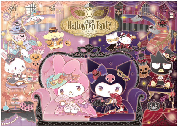 「PURO HALLOWEEN PARTY」（C）1976, 2009 SANRIO CO., LTD.  （C）1976, 1989, 1993, 1999, 1996, 2001, 2020 SANRIO CO., LTD.