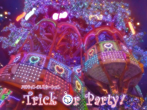 「ハロウィンイルミネーション『Trick Or Party!』」（C）1976, 2009 SANRIO CO., LTD.（C）1976, 1989, 1993, 1999, 1996, 2001, 2020 SANRIO CO., LTD.