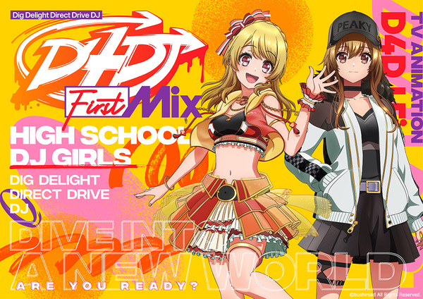 『D4DJ First Mix』キービジュアル（C）bushiroad All Rights Reserved.（C）Donuts Co. Ltd. All rights reserved.