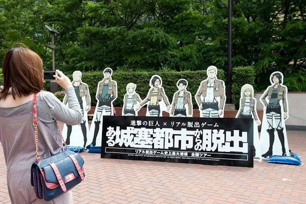 「進撃の巨人」が横浜スタジアムにやってきた　リアル脱出ゲームを開催