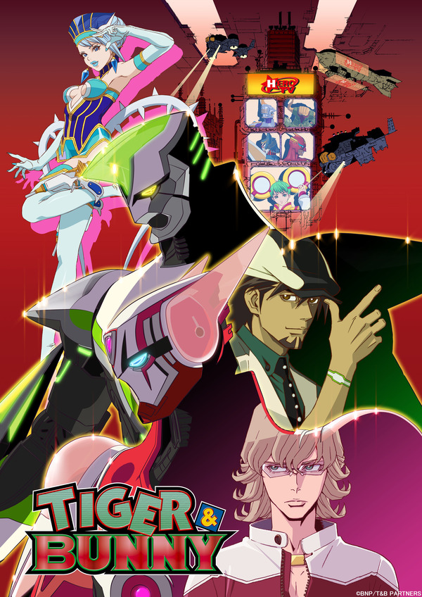 『TIGER & BUNNY』（C）BNP / T&B PARTNERS