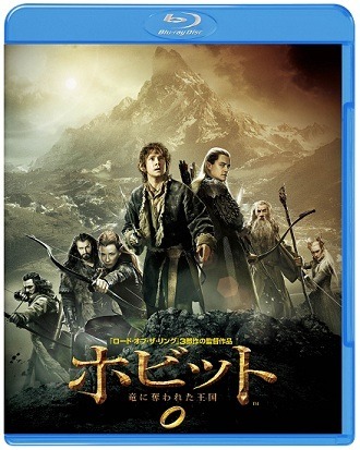 （c）2013 Warner Bros. Ent. All Rights Reserved.The Hobbit: The Desolation of Smaug and The Hobbit, names of the characters,events, items and places therein, are trademarks of The Saul Zaentz Company d/b/a Middle-earth Enterprises under licenseto New Line Productions, Inc. All Rights Reserved.