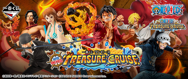 「一番くじ ワンピース with ONE PIECE TREASURE CRUISE」（C）尾田栄一郎／集英社・フジテレビ・東映アニメーション（C）BANDAI NAMCO Entertainment Inc.