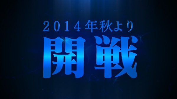 「Fate/staynight」に迫力の新PV公開　公式Twitterもスタートで期待高まる
