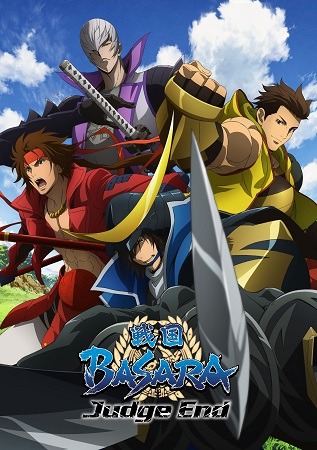 『戦国BASARA Judge End』(C)CAPCOM / BASARA JE