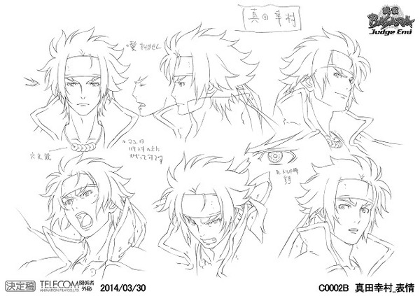 『戦国BASARA Judge End』(C)CAPCOM / BASARA JE