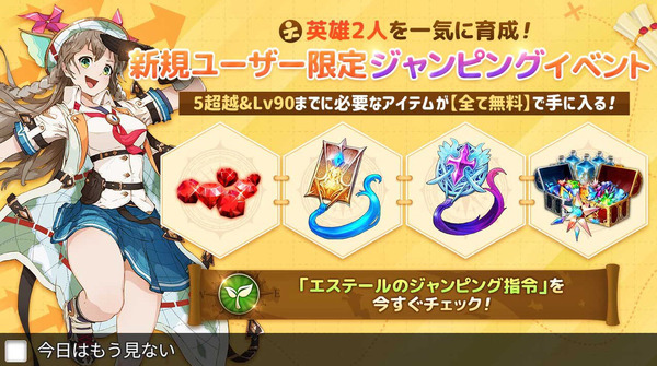 秋アニメ「キングスレイド」の原作ゲームは1300万DLの一大RPG！ アニメから入ったファンこそプレイしてほしい理由