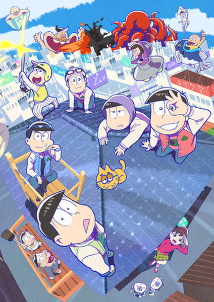 『おそ松さん』（C）赤塚不二夫／おそ松さん製作委員会