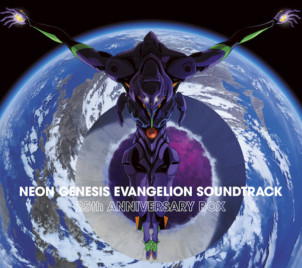「NEON GENESIS EVANGELION SOUNDTRACK 25th ANNIVERSARY BOX」9,800円（税別）（C）カラー／Project Eva.（C）カラー／EVA製作委員会
