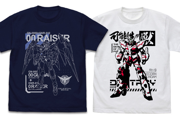 「ダブルオーライザー Tシャツ」「可能性の獣ユニコーンガンダム Tシャツ」2,300円（税別）（C）創通・サンライズ