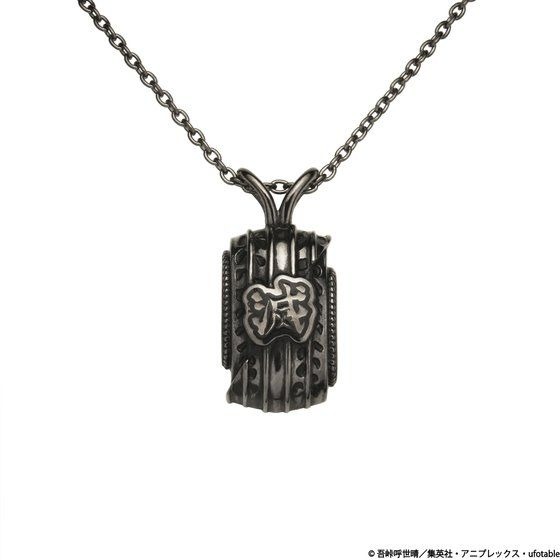 「鬼滅の刃　JAM HOME MADE　ヘリテイジネックレス」11,000円（税込）(c)吾峠呼世晴／集英社・アニプレックス・ufotable