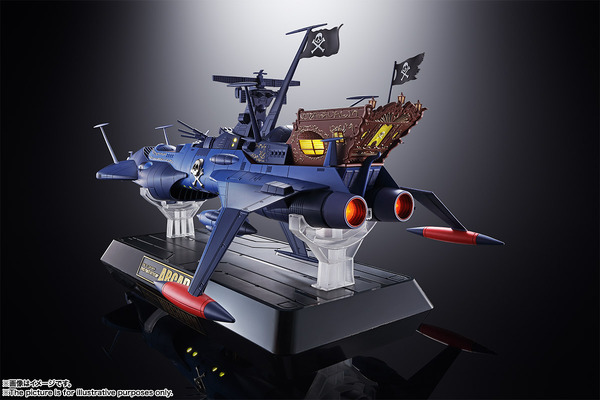 「超合金魂 GX-93 宇宙海賊戦艦 アルカディア号」39,000円（税別）（C）松本零士・東映アニメーション