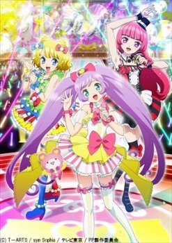 (C) Ｔ－ＡＲＴＳ / syn Sophia / テレビ東京 / PP製作委員会