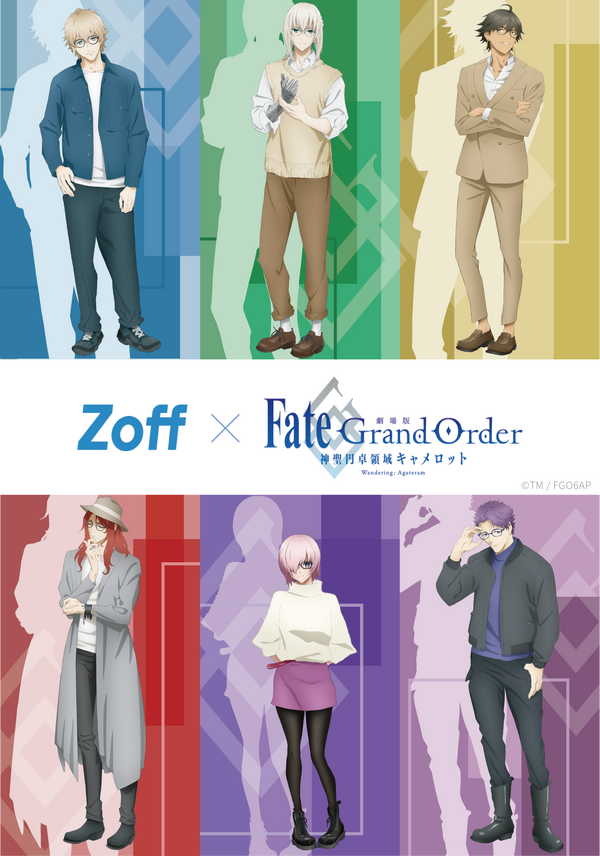 「Zoff×劇場版Fate/Grand Order -神聖円卓領域キャメロット-」ビジュアルカード（C）TYPE-MOON / FGO6 ANIME PROJECT