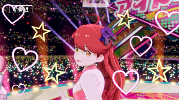「TVアニメ『アイドールズ！』PV」（C）Idolls! Project