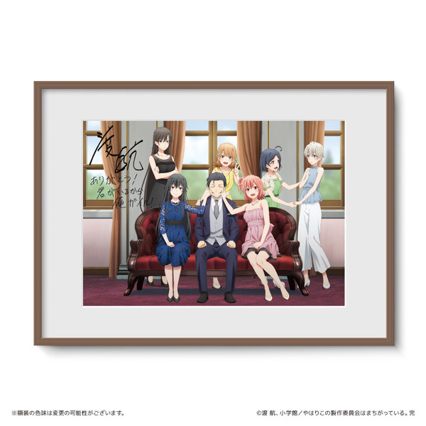 「渡 航先生複製サイン入り複製原画（WEB限定商品）」22,000円（税込）（C）渡 航、小学館／やはりこの製作委員会はまちがっている。完