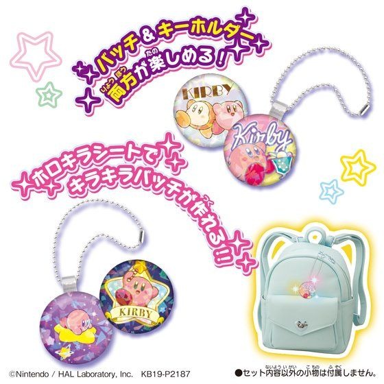 「Canバッチgood! カービィのきらめき★プププセット」4,730円（税込）(C)BANDAI(C)Nintendo / HAL Laboratory, Inc.　KB19-P2187