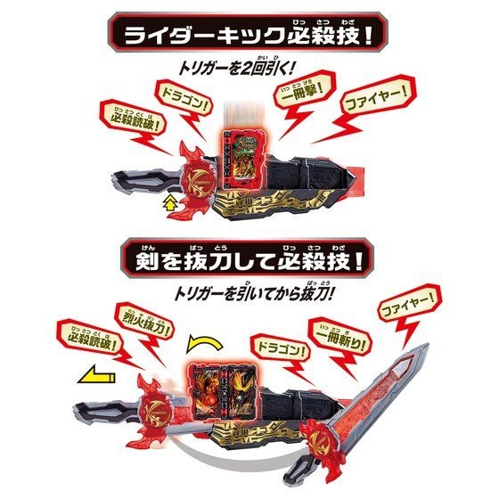 「仮面ライダーセイバー 変身ベルト DX聖剣ソードライバー＆水勢剣流水エンブレム＆ライオン戦記ワンダーライドブック」10,428円（税込）(C)2020 石森プロ・テレビ朝日・ADK EM・東映