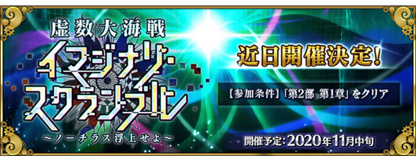 『FGO』新イベントのシナリオ担当“amphibian”氏の代表作は？ どんな経歴があるの？─奈須きのこ氏が「すげえ・・・」と感嘆した実力派ライター