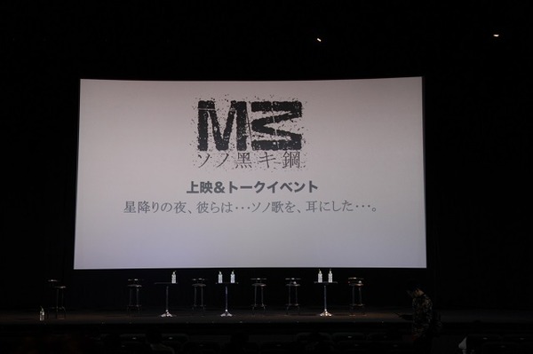 収録の裏話も満載！　TVアニメ「M3～ソノ黒キ鋼～」キャスト陣と監督トーク