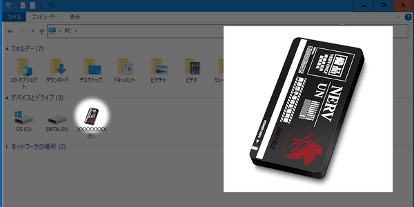 「エヴァンゲリオン」×「バッファロー」データ補完計画 USB 3.2（Gen2）対応 耐衝撃ポータブルSSD 480GBタイプ（C）カラー