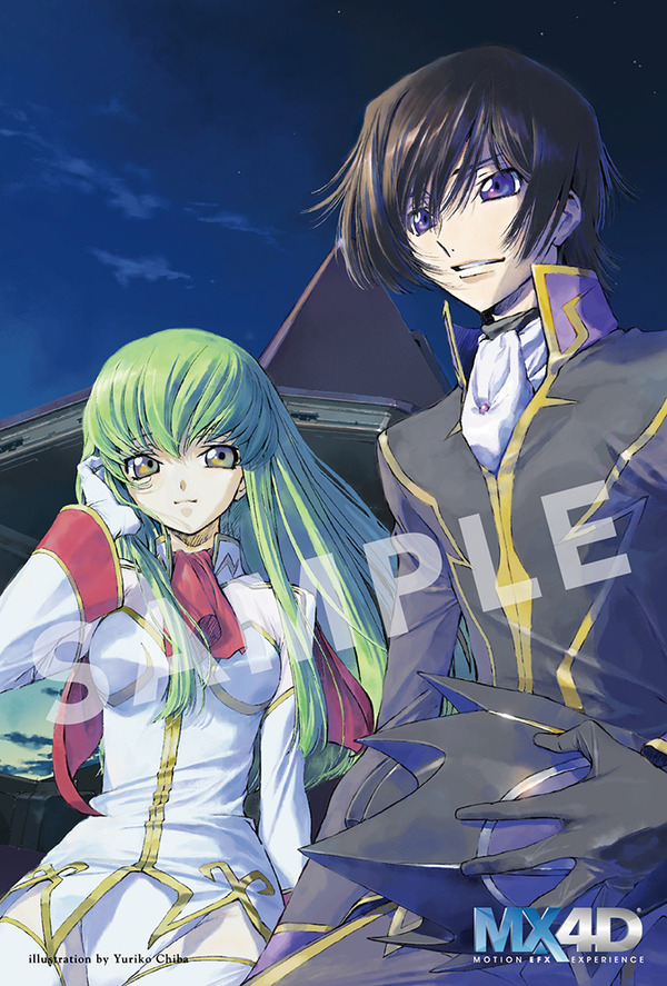 『コードギアス 復活のルルーシュ』MX4D版 特典（C）SUNRISE／PROJECT L-GEASS Character Design（C）2006-2018 CLAMP・ST