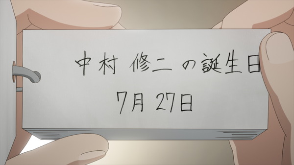 「弱キャラ友崎くん」第5話先行カット（C）屋久ユウキ・小学館／「弱キャラ友崎くん」製作委員会