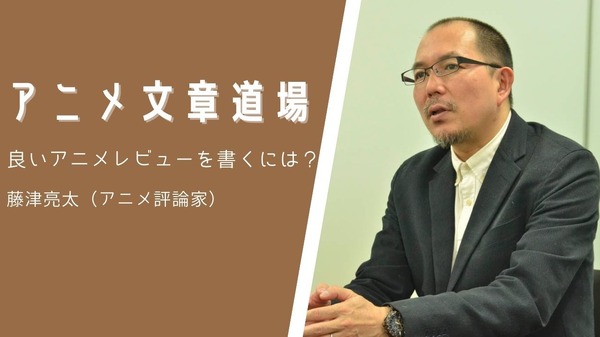 アニメ界の“プロの知見”に触れられるインタビュー9選…悠木碧、梶浦由記、小林七郎ほか【#プロフェッショナルの日】