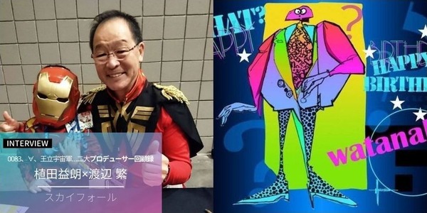 アニメ界の“プロの知見”に触れられるインタビュー9選…悠木碧、梶浦由記、小林七郎ほか【#プロフェッショナルの日】