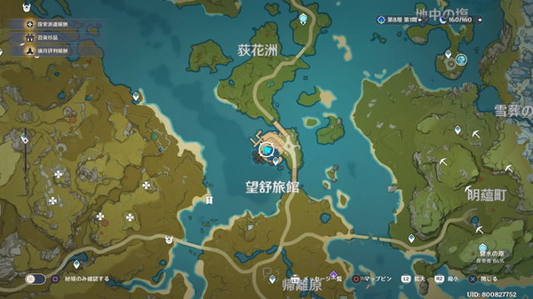 『原神』魈を引くなら“ガチャスポット”にも気を配ってみない？ 確率が上がるかもしれない良縁スポット5選！