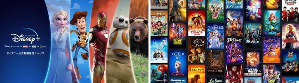 ディズニープラスでイケボに“耳キュン”！ 木村昴、花江夏樹、小野賢章らオススメ出演作を紹介