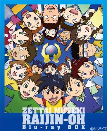 「エルドランシリーズ」で声優陣と監督による“同窓会”　6月28日の上映会で実現