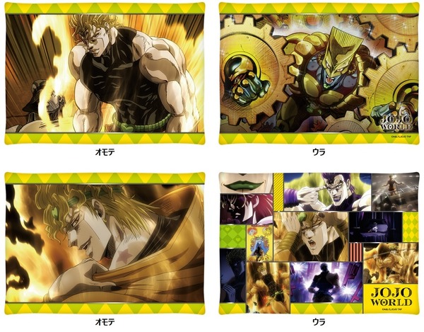 「JOJO WORLD in YOKOHAMA」◆第3部ミニゲーム「DIOのきさま！見ているなッ！」A賞：クッション(全2種)（C）荒木飛呂彦&LUCKY LAND COMMUNICATIONS/集英社・ジョジョの奇妙な冒険 THE ANIMATION PROJECT