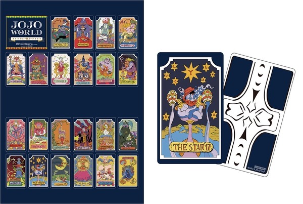「JOJO WORLD in YOKOHAMA」◆第3部アトラクション「ジョースター 一行ワールドツアー」＜特典＞タロット風カード(全1種)（C）荒木飛呂彦&LUCKY LAND COMMUNICATIONS/集英社・ジョジョの奇妙な冒険 THE ANIMATION PROJECT